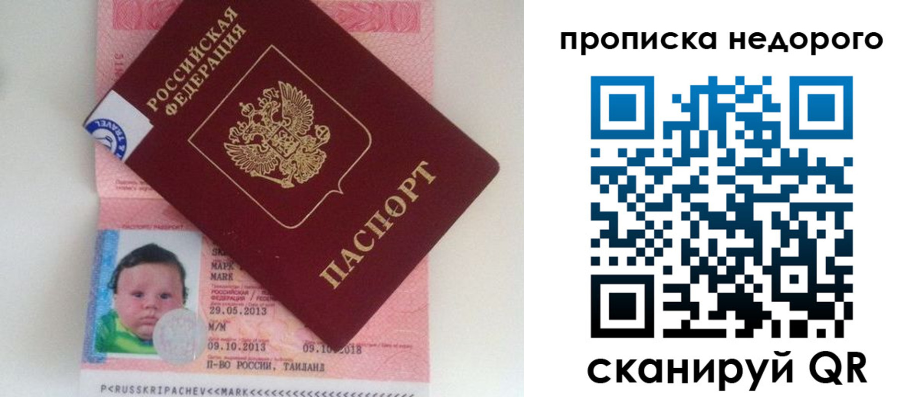 прописка иностранных граждан в Шумерле